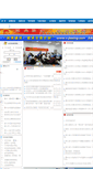 Mobile Screenshot of kfrl.com