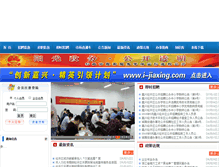 Tablet Screenshot of kfrl.com